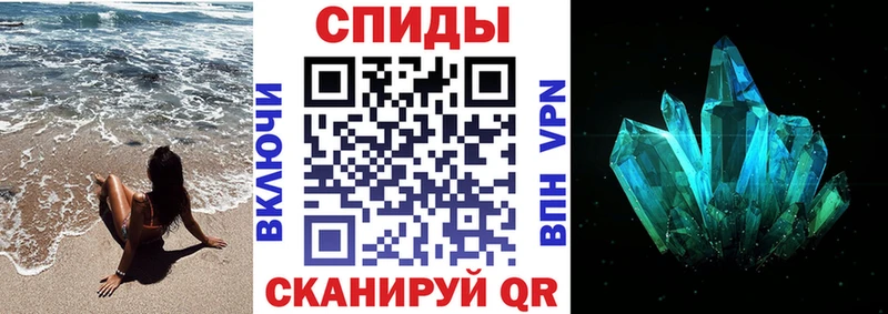 АМФЕТАМИН 97%  Поронайск 