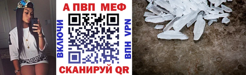цены наркотик Поронайск omg ССЫЛКА А ПВП VHQ