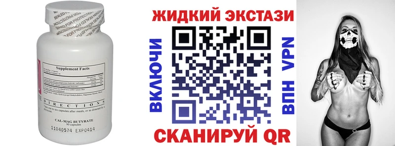 как найти наркотики  Поронайск  Бутират бутик 