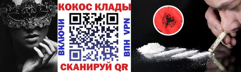 купить  сайты  Поронайск  КОКАИН Перу 