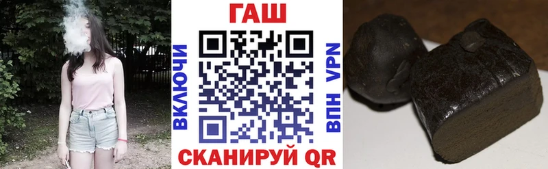 как найти наркотики  Поронайск  ГАШИШ ice o lator 