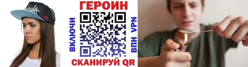 купить omg ONION Героин Афган Поронайск
