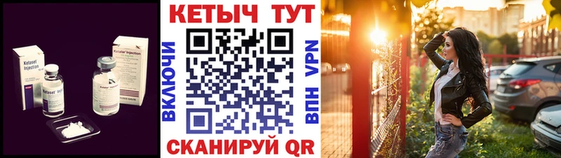 где продают наркотики  Поронайск  КЕТАМИН ketamine 