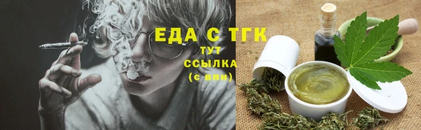 ПСИЛОЦИБИНОВЫЕ ГРИБЫ Алексин