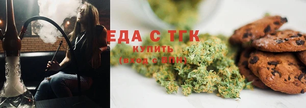 ПСИЛОЦИБИНОВЫЕ ГРИБЫ Алексин