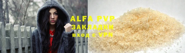 не бодяженный Алзамай