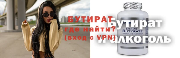 ПСИЛОЦИБИНОВЫЕ ГРИБЫ Алексин
