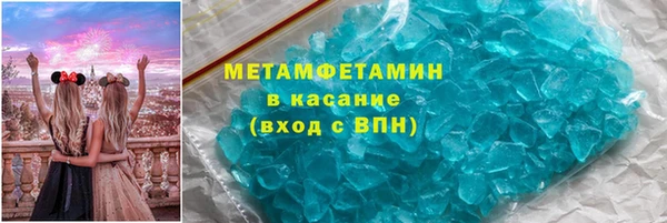 мефедрон VHQ Алексеевка