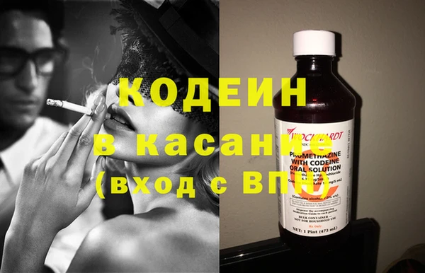 мефедрон VHQ Алексеевка