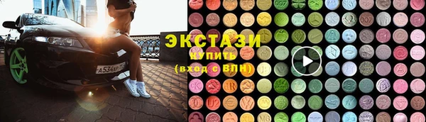 мефедрон VHQ Алексеевка