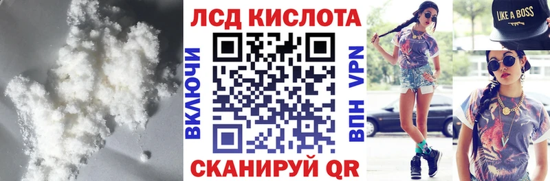 LSD-25 экстази ecstasy  МЕГА онион  Поронайск 