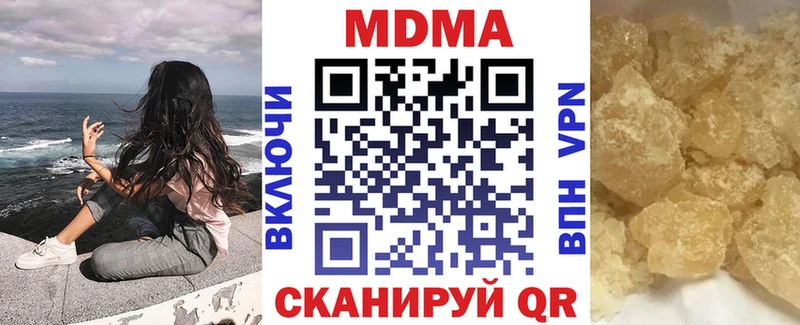 MDMA Molly  гидра   сайты даркнета Telegram  Поронайск 
