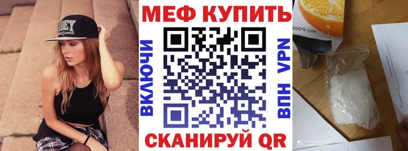 дарнет шоп  Поронайск  ссылка на мегу ССЫЛКА  Меф кристаллы 