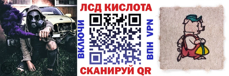 Наркотические марки 1500мкг  KRAKEN вход  Поронайск 